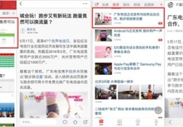 跑步直播方法技巧口诀,跑步直播的主播
