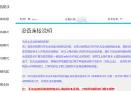 百度关键词优化工具下载安装包,百度关键词优化教程