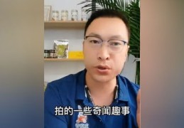 自拍照如何走红赚钱，揭秘热门背后的盈利秘诀！