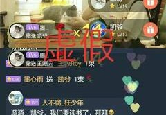 灯饰直播技巧,灯具直播怎么做