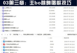 跳舞直播的话术技巧,跳舞直播间