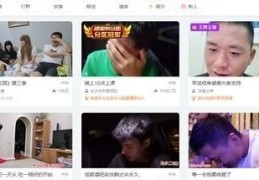 360直播技巧高考,360直播ba