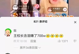 KBS直播与梦幻西游的赚钱秘籍
