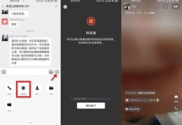 聊聊开直播技巧,开直播有哪些技巧