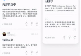 自己如何上热门文章,教你如何上热门