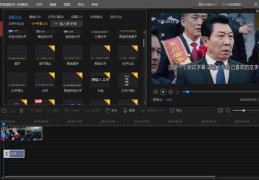 快速上热门，剪辑技巧大揭秘