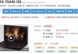 做神马搜索长尾词排名,优化神马搜索长尾关键词快速排名