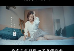 如何打造热门音乐之路？