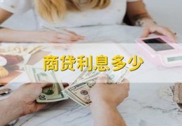 直播技巧组合贷款,直播贷货技巧