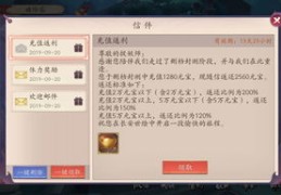 如何帮别人充值上热门