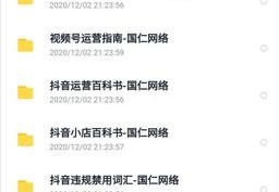 直播脚本的技巧,直播脚本怎么做