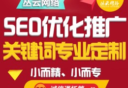 河南百度关键词优化系统,河南网站关键词优化代理