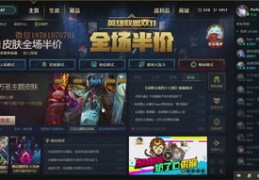 游戏直播各种技巧大全,游戏直播要怎么做才能起来