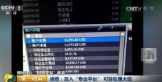 直播黑科技技巧,直播黑科技技巧视频