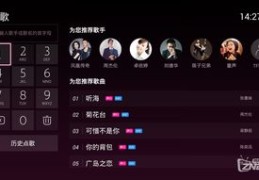 唱吧上热门攻略，如何提升及帮助他人上热门的方法