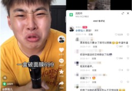 直播套路留人技巧,直播留人技巧话术