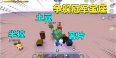 迷你世界，上热门涨粉丝的秘诀与策略