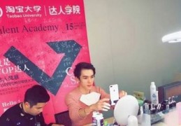 淘宝直播卖口红技巧话术,淘宝直播间的口红为什么那么便宜