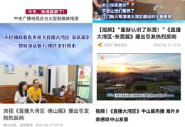 新媒体春天，如何快速上热门