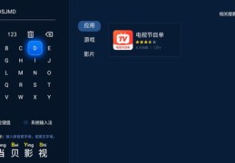 流星直播技巧详解与视频教程