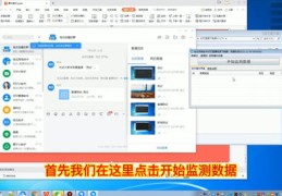 福建直播视频技巧与软件应用，福建频道直播指南