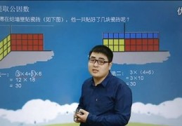 贴瓷砖的技巧直播,贴瓷砖技巧视频教程