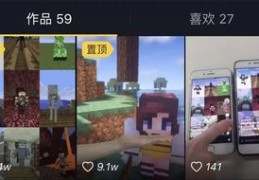 火山小视频如何玩转热门，快速上热门攻略！