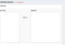 百度关键词优化系统有哪些内容,百度关键词优化系统有哪些内容呢