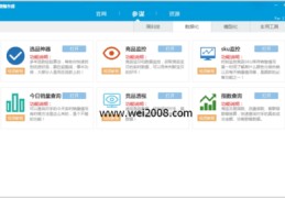 关于白城百度关键词优化平台的信息