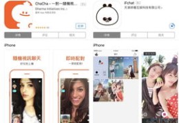 陌陌上如何快速上热门-陌陌怎样才能上热门