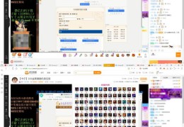 直播摇人技巧,直播摇号怎么弄