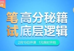 写名字直播技巧,直播间写名字