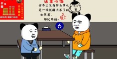 如何轻松上热门搞笑，搞笑技巧与策略分享