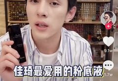 唱戏直播技巧,唱戏步骤