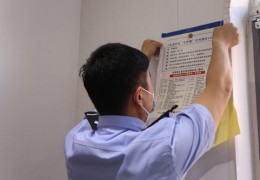 防诈骗小技巧直播,教你防诈骗