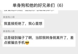 揭秘热门话题秘诀，如何上热门与互动聊天记录技巧，轻松登顶热搜榜