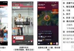 淘宝直播退款技巧,淘宝直播购物怎么退货直接给退款了