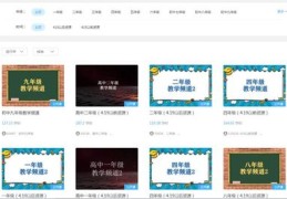 直播教学填空技巧课件,直播内容怎么填
