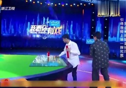 摇骰子技巧直播，如何帅气地摇出胜利？