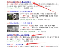 鼓楼区百度网站优化关键词,2021年鼓楼区政府网