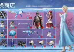 直播间福袋抢杯子技巧与提高抢中率秘籍