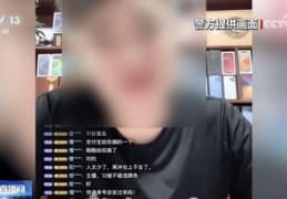 直播售后客服技巧,直播间售后服务