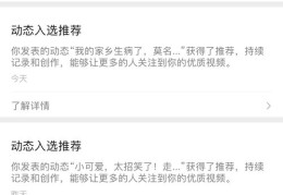 如何制作热门聊天记录视频教程