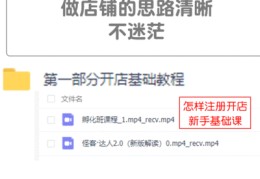 淘宝直播饰品技巧,淘宝直播卖饰品怎么样