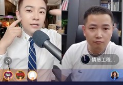 小众直播突围技巧,小众直播突围技巧与方法