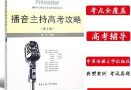 语音直播主持技巧,语音主播直播技巧
