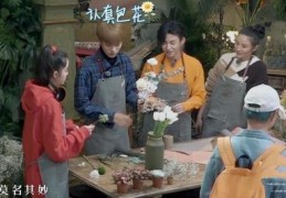 包花束技巧直播,包花束怎么包?