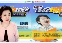 直播唱歌技巧的老师,唱歌直播怎样才能火