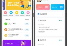 男生直播技巧分享，天天直播地点揭秘