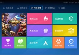 如何直播上热门，秘诀与策略